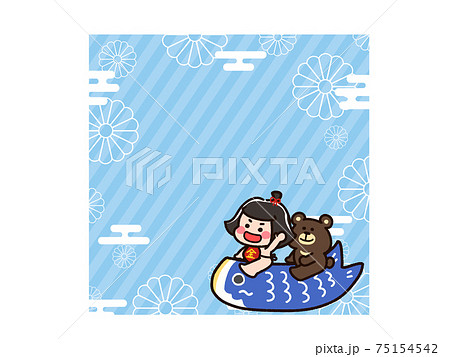 鯉のぼり イラスト 手書き 伝統行事のイラスト素材