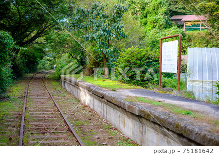 廃駅 駅 廃線跡 駅名標の写真素材 - PIXTA