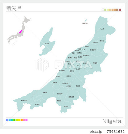 新潟県のイラスト素材