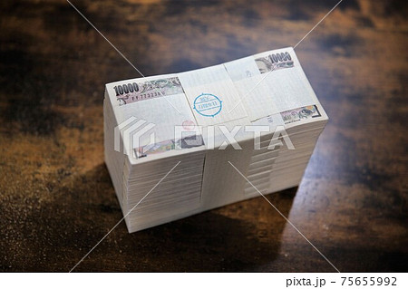 1000万円 日本円 札束 紙幣の写真素材
