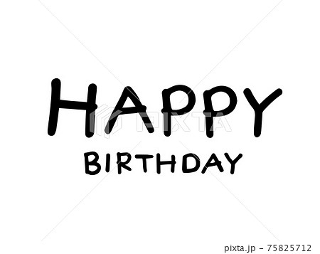 かわいい文字のhappybirthday 手書きイラストのイラスト素材