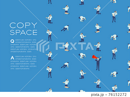 平等 公平のイラスト素材