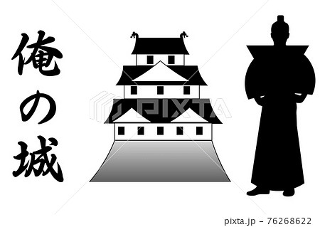 Osaka Castle Illustrations