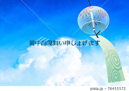 風鈴のイラスト素材集 ピクスタ