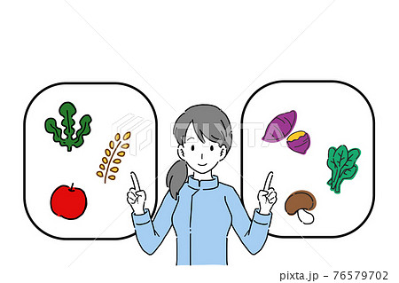 水溶性食物繊維のイラスト素材