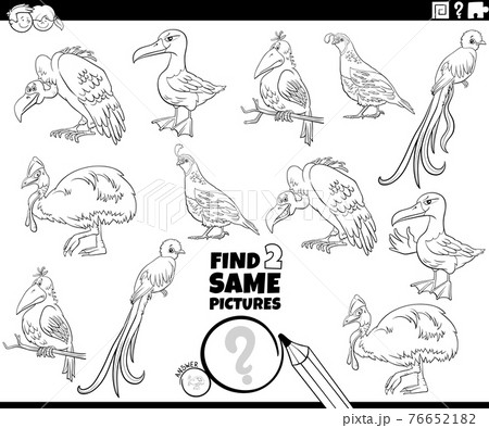 ゲーム 二人 塗り絵 白黒のイラスト素材 ゲーム 二人 塗り絵 白黒のイラスト素材