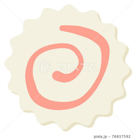 ナルト 食べ物のイラスト素材