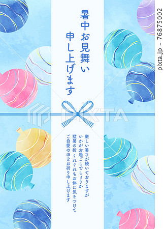 暑中見舞い 残暑見舞い ハガキ 水彩のイラスト素材 - PIXTA