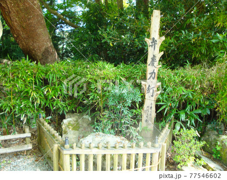弁慶伝説の写真素材 - PIXTA
