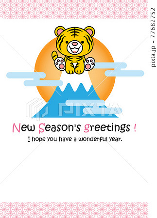 猫 登山 アウトドア 動物のイラスト素材