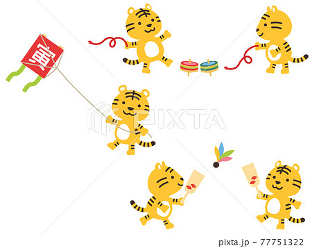 こま回しのイラスト素材