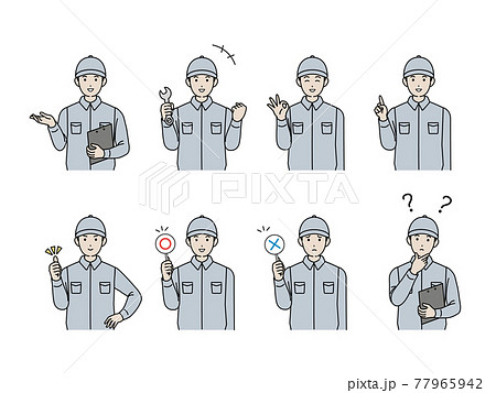 工事業者のイラスト素材