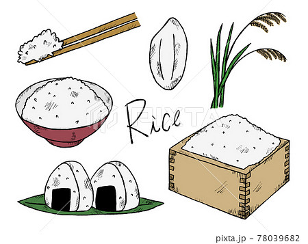 米 おにぎり rice 米粒のイラスト素材 - PIXTA