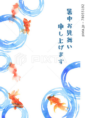 金魚 イラスト 和風 可愛いのイラスト素材