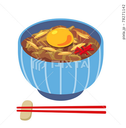 牛丼のイラスト素材集 ピクスタ