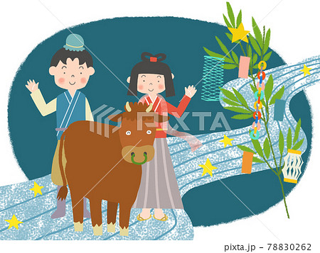 七夕 天の川 牛 彦星のイラスト素材