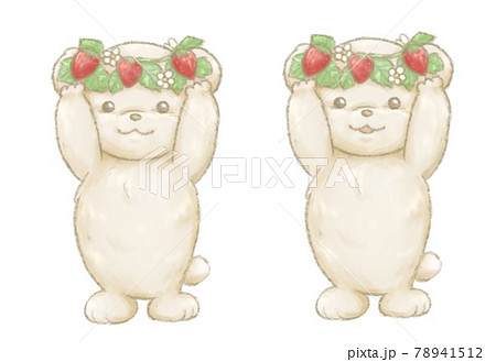 くまさんのイラスト素材 くまさんのイラスト素材