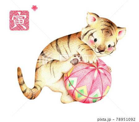 ボール遊びのイラスト素材