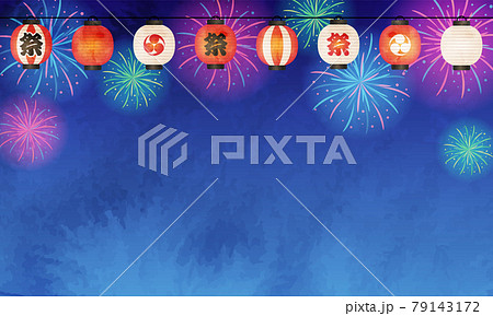 提灯のイラスト素材集 ピクスタ