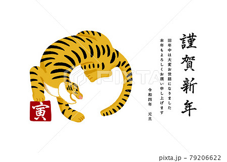 面白い動物のイラスト素材集 ピクスタ