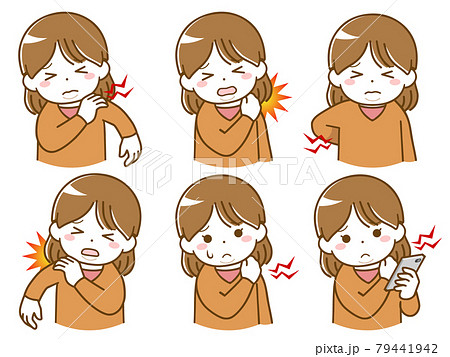 痛みのイラスト素材