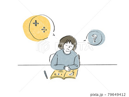 算数 かわいいのイラスト素材