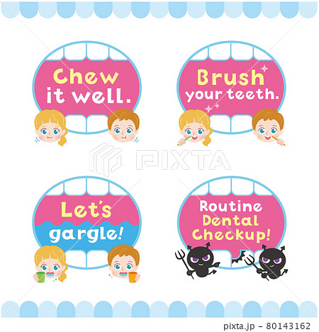 保健室のイラスト素材集 ピクスタ