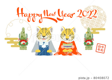 ふわふわ 動物のイラスト素材