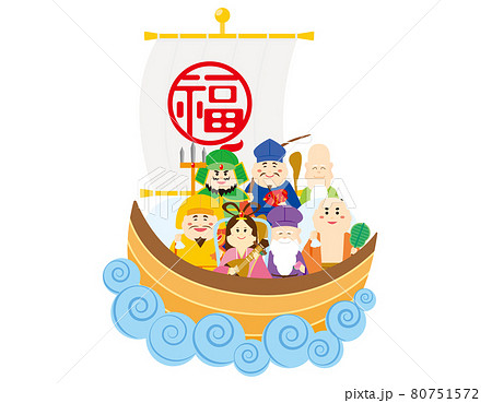 お宝 イラスト 宝物のイラスト素材 お宝 イラスト 宝物のイラスト素材
