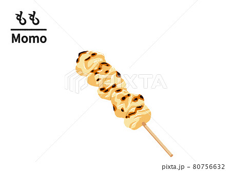 焼き鳥のイラスト素材集 ピクスタ