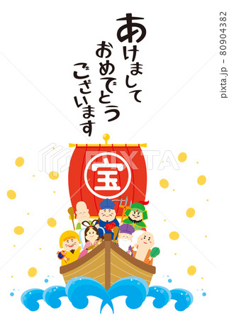 ベクター 宝船 船 七福神のイラスト素材