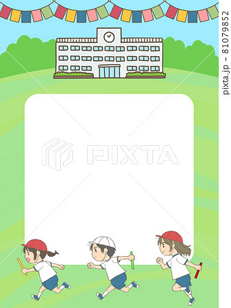 運動会 保育園 幼稚園 フレームのイラスト素材