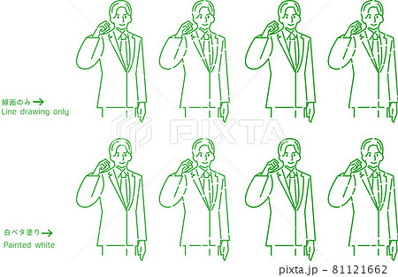 ビジネスマン カッコイイ サラリーマン 会社員 イケメン 代のイラスト素材