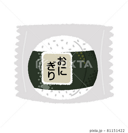 コンビニの丸型おにぎりのイラストのイラスト素材