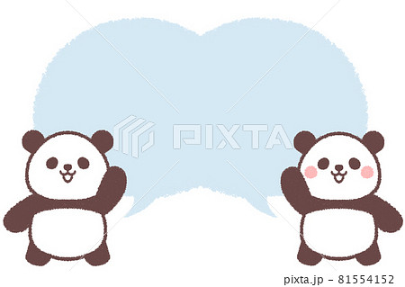 パンダ ジャイアントパンダ 双子 動物のイラスト素材