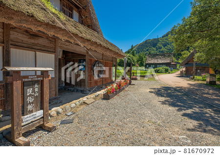 田舎 風景 農村 海外の写真素材