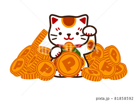 お宝のイラスト素材