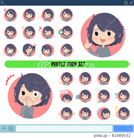 ニートのイラスト素材
