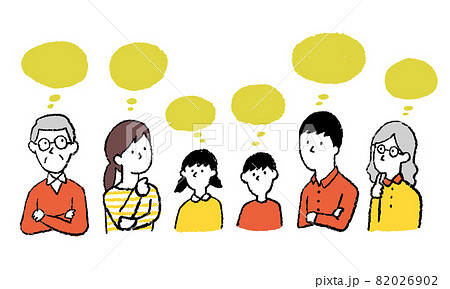 ジェネレーションギャップのイラスト素材
