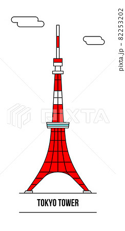 東京タワーのpng素材集 ピクスタ