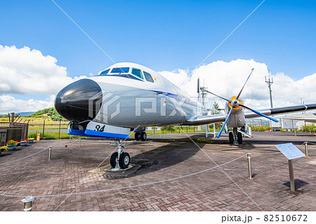 飛行機 プロペラ機 YS-11 プロペラの写真素材 - PIXTA 飛行機 プロペラ機 YS-11 プロペラの写真素材 - PIXTA