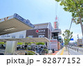 駅の入り口（赤池駅 名鉄豊田線 愛知県 日進市）の写真素材 [83016233