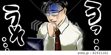 メガネ男子のイラスト素材