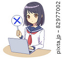 バツ札を持つセーラー服の女の子のイラスト素材 [74751966] - PIXTA