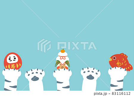 ホワイトタイガー かわいいのイラスト素材 ホワイトタイガー かわいいのイラスト素材