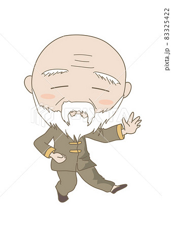 太極拳のイラスト素材集 ピクスタ