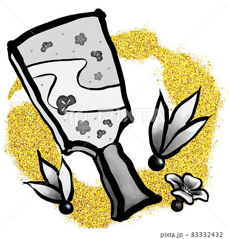 お正月の伝統的な遊び はごいたと羽 墨に金の丸 のイラスト素材