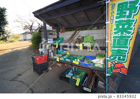 野菜無人販売所の写真素材 - PIXTA