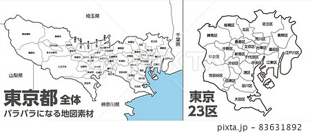 東京都の地図のイラストレーション 23区26市3町1村 各区市町村ごとバラバラになります のイラスト素材 6312