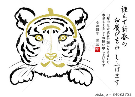 絵文字 漢字のイラスト素材 絵文字 漢字のイラスト素材